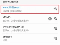 榮耀路由Pro2設(shè)置密碼，手機(jī)操作簡單，密碼需少于30字符。-路由網(wǎng)