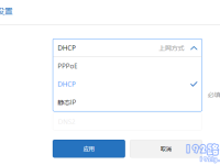 紅米路由器wifi已連接但無法訪問互聯(lián)網(wǎng)，檢查網(wǎng)絡(luò)設(shè)置和賬號(hào)狀態(tài)。-路由網(wǎng)