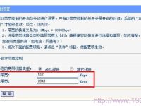 上行帶寬指數(shù)據(jù)上傳速度，下行帶寬指數(shù)據(jù)下載速度。-路由網(wǎng)