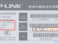 改無線網(wǎng)密碼，管理員密碼是什么？-路由網(wǎng)