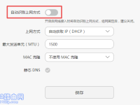 榮耀路由3連不上網(wǎng)怎么辦？檢查網(wǎng)線和設(shè)置，重啟路由器試試。-路由網(wǎng)