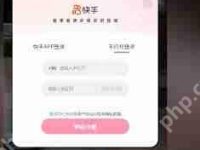 快手網(wǎng)頁版觀看方法-路由網(wǎng)