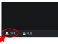 TG1路由器游戲加速不明顯，檢查設(shè)置或更新固件可能解決問題。-路由網(wǎng)