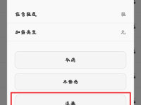 斐訊(phicomm)路由器手機(jī)設(shè)置簡(jiǎn)單教程-路由網(wǎng)