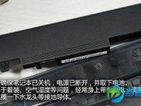 筆記本怎么清理灰塵? 1-路由網(wǎng)