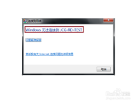 修改WiFi密碼后筆記本連不上WiFi？試試這些簡單解決辦法！-路由網(wǎng)