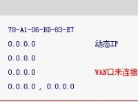 Mercury水星無線路由器無法上網，檢查設置或重啟設備可能解決問題。-路由網