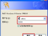 怎么設(shè)置wifi限速？-路由網(wǎng)