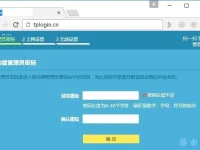 換寬帶后路由器需要重新設置嗎-路由網(wǎng)