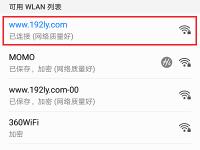 請(qǐng)?jiān)L問falogincn進(jìn)行手機(jī)修改密碼，具體要求請(qǐng)參照相關(guān)指引。-路由網(wǎng)