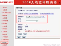 動態(tài)DNS是什么意思？動態(tài)DNS能自動更新IP地址。-路由網(wǎng)