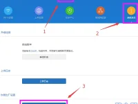 紅米(Redmi)路由器AC2100如何恢復(fù)出廠設(shè)置-路由網(wǎng)