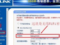 wifi密碼忘了可嘗試路由器背面默認(rèn)密碼或通過手機(jī)查看已連接WiFi的詳細(xì)信息找回。-路由網(wǎng)
