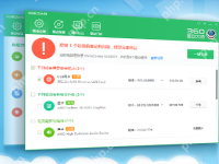 目前可用的免費驅(qū)動工具都有哪些-路由網(wǎng)