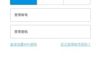 手機(jī)設(shè)置360路由器的簡(jiǎn)單步驟-路由網(wǎng)