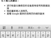192.168.11.1手機登錄打不開解決辦法-路由網(wǎng)
