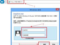 如何設(shè)置路由器的無線網(wǎng)絡(luò)，步驟簡單易操作。-路由網(wǎng)