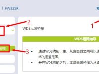 fast路由器設(shè)置無(wú)線(xiàn)橋接的方法-路由網(wǎng)