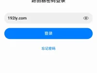 192.168.3.1手機(jī)登錄入口-路由網(wǎng)