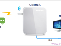 如何設置TP-Link TL-WR720N路由器的“客戶端模式(Client)”-路由網