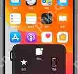 iPhone14如何設(shè)置輔助功能快捷鍵-路由網(wǎng)