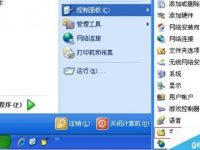 如何在服務(wù)器中安裝隸書(shū)?(xp)-路由網(wǎng)