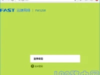 falogin.cn登錄密碼忘了怎么辦？重置密碼即可恢復(fù)訪問。-路由網(wǎng)