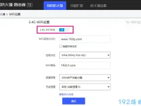 電腦wifi列表里找不到家里的wifi怎么辦？-路由網(wǎng)