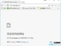 水星無(wú)線路由器設(shè)置網(wǎng)址打不開(kāi)怎么辦？-路由網(wǎng)