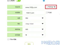 如何設(shè)置fast路由器隱藏WiFi信號(hào)？步驟簡(jiǎn)單，輕松操作！-路由網(wǎng)