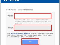 TP-Link TL-WR886N默認(rèn)管理員密碼是多少？-路由網(wǎng)