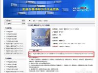 64位系統(tǒng)天正打開(kāi)找不到cad怎么辦-路由網(wǎng)
