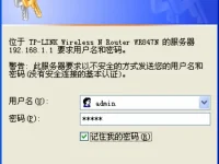 如何設置TP-Link路由器的IP與MAC地址綁定？-路由網(wǎng)