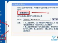 怎么查看TP-Link路由器上的寬帶密碼？-路由網