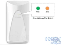 tplink擴(kuò)展器綠色常亮連不上網(wǎng)怎么辦？-路由網(wǎng)