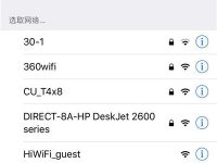 falogin手機(jī)設(shè)置WiFi的方法步驟-路由網(wǎng)