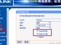 TP-Link無無線信號？試試重啟路由器，檢查設(shè)置，確保設(shè)備支持相同頻段。-路由網(wǎng)