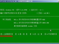 重裝系統(tǒng)出現(xiàn)0xc0000098怎么解決-路由網(wǎng)