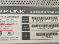設置TP-Link無線路由器時，請確保初始密碼長度小于30字符。-路由網(wǎng)