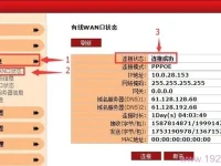 聚網(wǎng)捷(AFOUNDRY)路由器已設(shè)置但無法上網(wǎng)-路由網(wǎng)