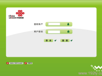 請(qǐng)確保輸入正確的IP地址，192.168.1.1通常是路由器默認(rèn)網(wǎng)關(guān)，涉及運(yùn)營商服務(wù)顯示可能有誤。-路由網(wǎng)