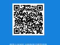 小米路由器AC2100，通過手機(jī)輕松修改WiFi密碼，操作簡單快捷！-路由網(wǎng)