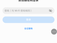 honor路由器設(shè)置密碼的方法-路由網(wǎng)