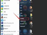 Win7無線網(wǎng)絡(luò)連接不見了怎么辦(解決Win7無線網(wǎng)絡(luò)連接不見問題的方法及步驟)-路由網(wǎng)