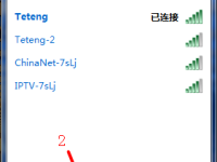 怎么看路由器wifi密碼？查看方法在這里，簡單幾步搞定！-路由網(wǎng)