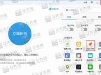 怎么清理開機(jī)啟動項(xiàng) 開機(jī)啟動項(xiàng)過多怎么優(yōu)化-路由網(wǎng)