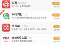 快手如何調(diào)整發(fā)布位置-路由網(wǎng)