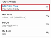 水星路由器重啟后，手機(jī)需重新連接WiFi并輸入正確的密碼進(jìn)行設(shè)置。-路由網(wǎng)