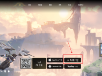 云鳴潮官方入口-路由網(wǎng)