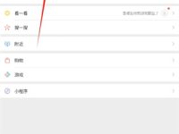 微信視頻號我的主頁在哪里-路由網(wǎng)